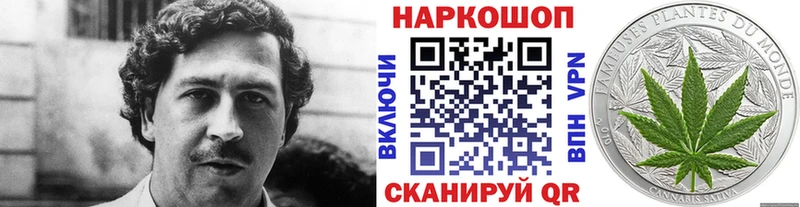 Магазин наркотиков Канск Альфа ПВП  Конопля  OMG зеркало  Гашиш  МЕФ 