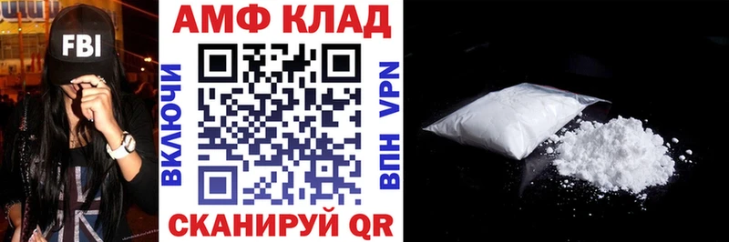 Амфетамин 98% блэк спрут ссылка Канск