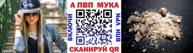 A-PVP VHQ  ОМГ ОМГ онион  Канск 