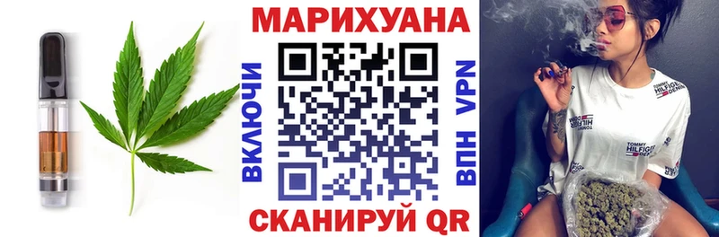 нарко площадка состав  как найти закладки  Канск  Canna-Cookies конопля 