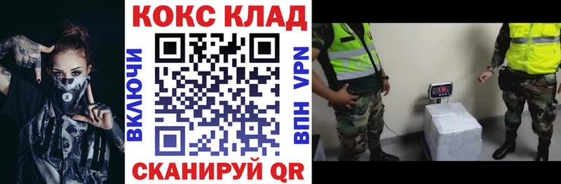 закладки  Канск  МЕГА   Кокаин Боливия 