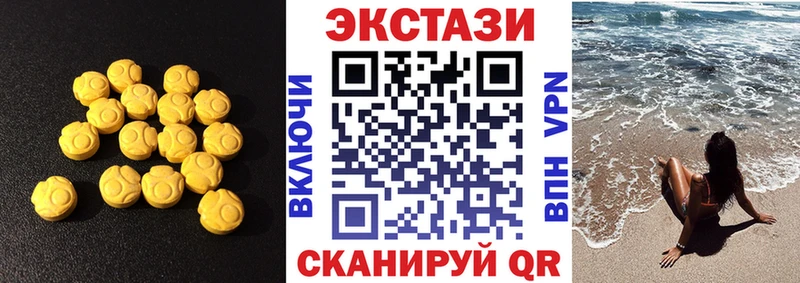 KRAKEN зеркало  цена наркотик  Канск  Экстази круглые 