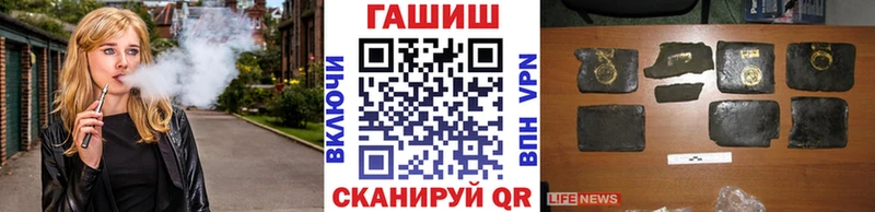 Гашиш VHQ Канск