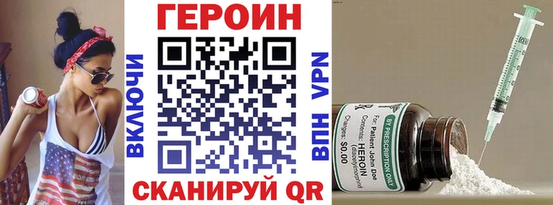 Героин афганец  ссылка на мегу онион  Канск 