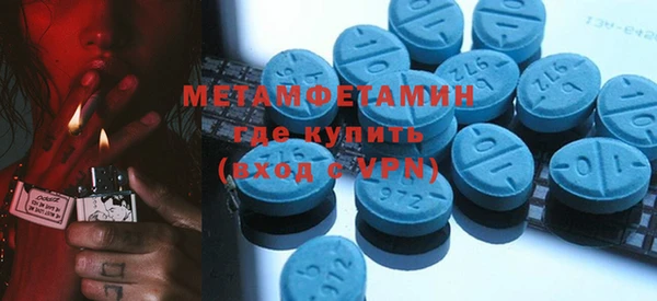 ECSTASY Рославль