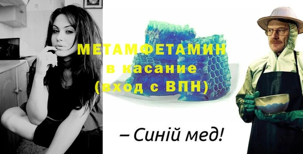 мдпв Саяногорск
