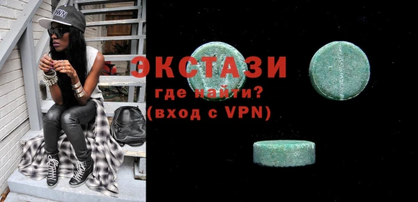крисы Абдулино