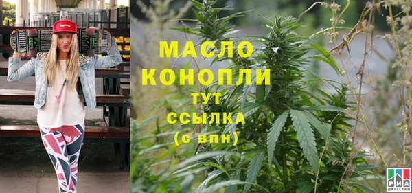 крисы Абдулино