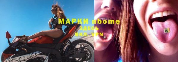 соль курить ск Абаза