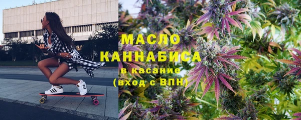 соль курить ск Абаза