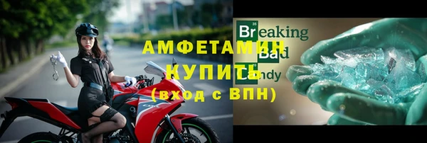 соль курить ск Абаза