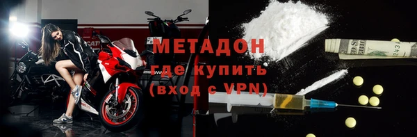соль курить ск Абаза