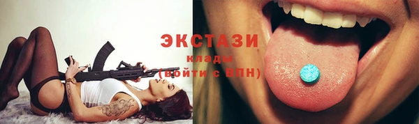 соль курить ск Абаза