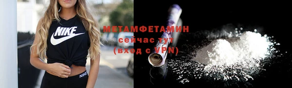 крисы Абдулино