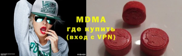 крисы Абдулино