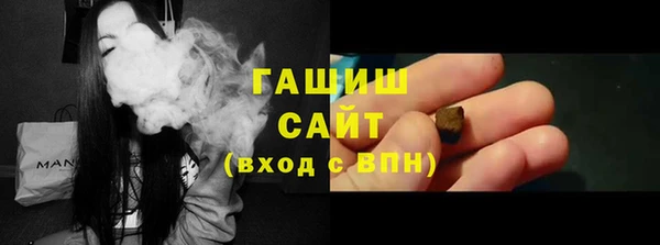соль курить ск Абаза