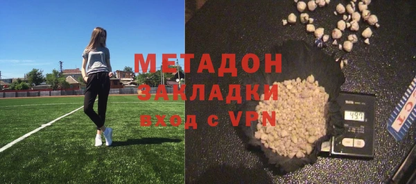 соль курить ск Абаза