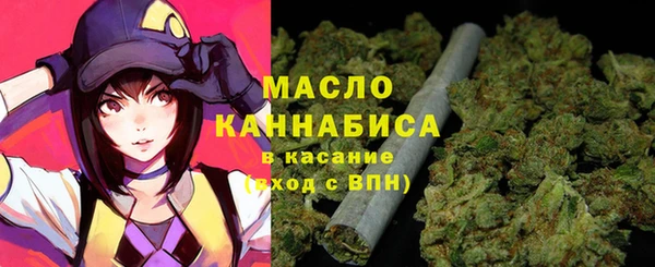 соль курить ск Абаза