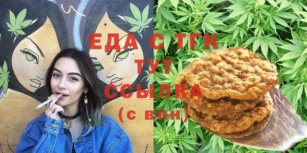 крисы Абдулино