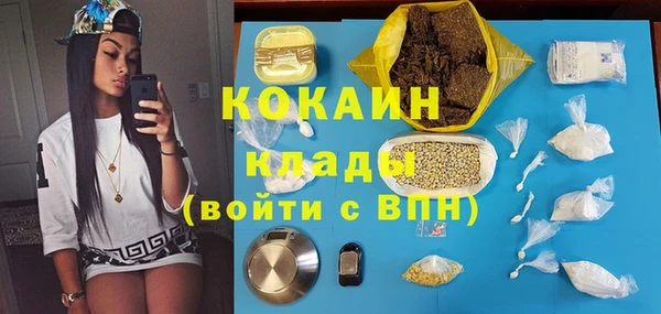 каннабис Абинск