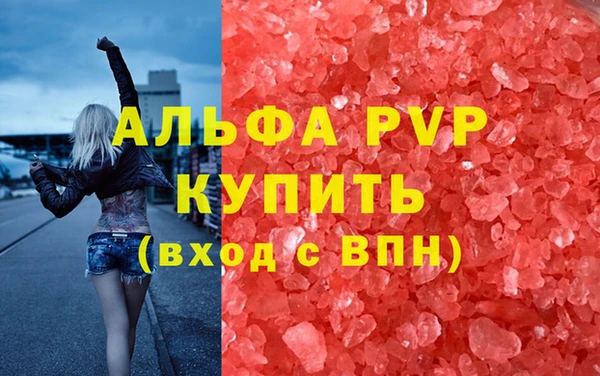 крисы Абдулино