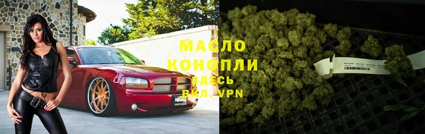 каннабис Абинск