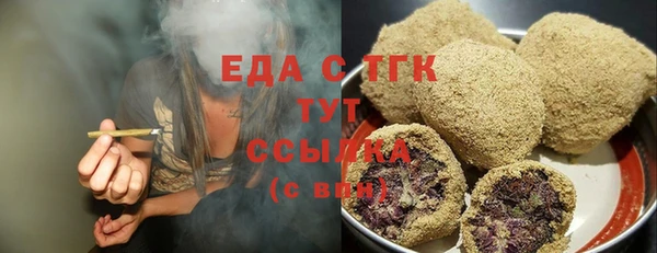 каннабис Абинск