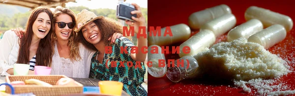 соль курить ск Абаза