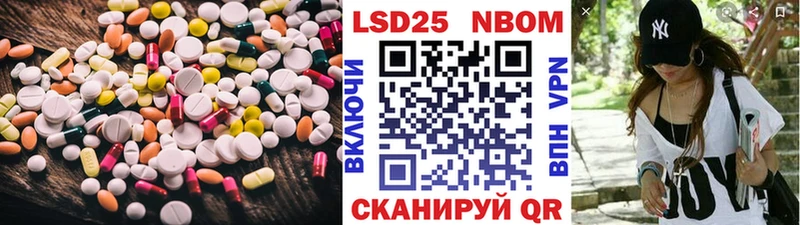 hydra рабочий сайт  Канск  LSD-25 экстази кислота 