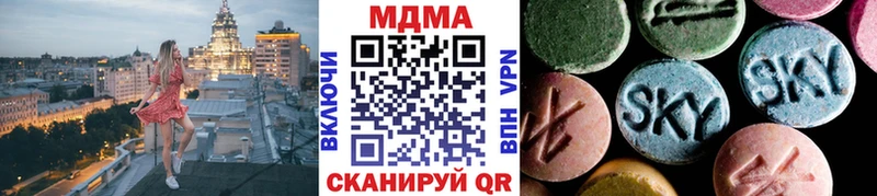 darknet состав  Канск  MDMA молли 