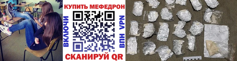 купить   Канск  Меф мяу мяу 