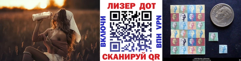 Марки N-bome 1,8мг Канск