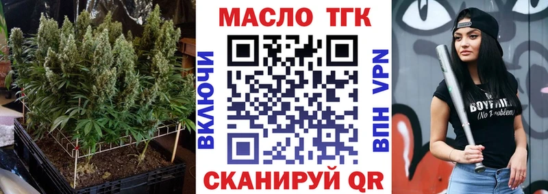 купить наркотик  Канск  это наркотические препараты  ТГК гашишное масло 