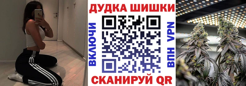МАРИХУАНА Amnesia  как найти закладки  Канск 